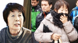 "Viuda negra de Kioto": condenada a pena de muerte por envenenar a tres parejas para heredar
